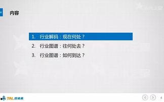 国产在线你懂得